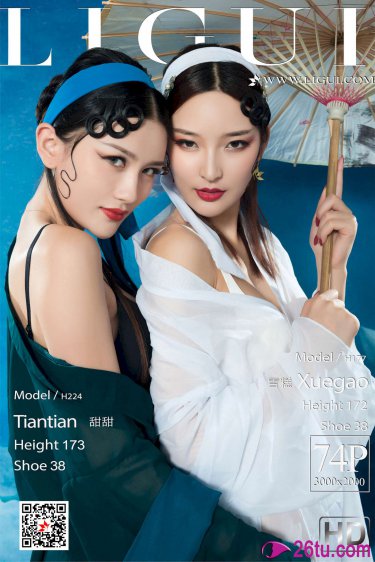 美丽乡村电视剧